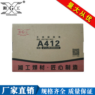 A412P䓺l 湤ĲP늺lSֱ |r