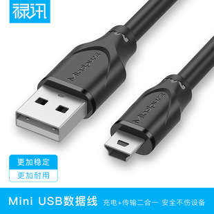 Ӎ US004 Ʒ|ȫ~USB2.0Dmini 5pinTͿMP3׿늾