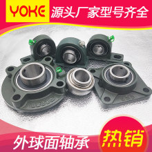 廠家直供 UCPA208 UCPA209 UCPA210 UCPA211 UCPA212 外球面軸承