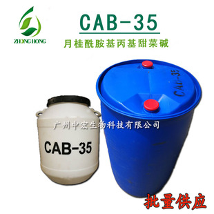 cab35 Ҭ| ¹| CAB35|