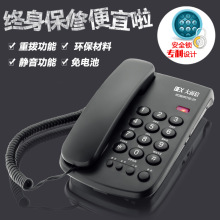大而信 廠家直供桌壁兩用商務辦公電話酒店電話現貨 跨境壁掛