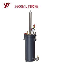 廠家直銷現貨壓力桶 2600ml硅膠壓力桶 產地貨源