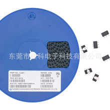 安徽FOSAN 三極管MMBT3906 MMBT3904 貼片三極管電子元件一站供應