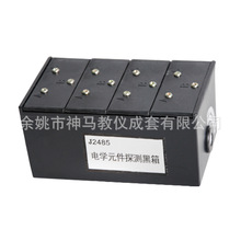 廠家直銷24056電學元件探測黑箱 探測黑箱 物理教學實驗器材