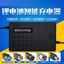 鋰電池電動車充電器12V24V36V48V60V72V8A10A 三元磷酸鐵鋰電池