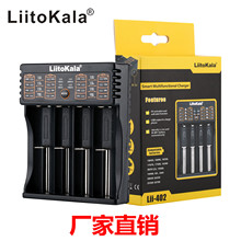 LiitoKala lii-402 鋰電池充電器18650充電器帶USB輸出可充電