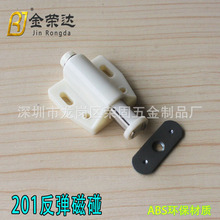 廠家批發反彈單碰磁吸 櫥櫃磁吸 櫃門磁碰 單門玻璃磁吸 單門磁吸