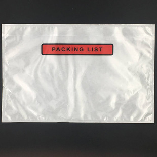 [S]lz \δ f bδ ӡpacking list