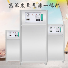 ST-815-10G氧氣源臭氧發生器高濃度內置制氧機臭氧消毒機