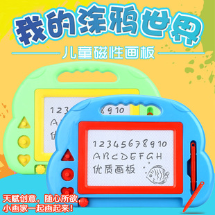 兒童磁性寫字板幼兒園畫板小黑板兒童早教男孩女孩啟蒙學習