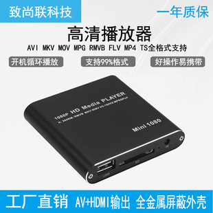 MINI 1080P Full HD Media USB HDD player SD/MMC card 