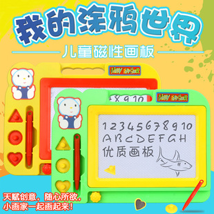 多功能畫板卡通磁性寫字板帶印章塗鴉板塑料畫板早教兒童玩具