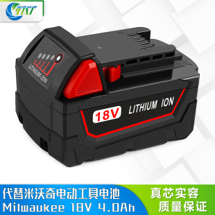 Դ^SMilwaukee 18V 9000mah 늳ظ늳l