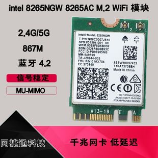 mintel 8265NGW 8265AC M.2 WiFiģK pl 802.11ac W