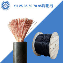 焊把線電焊機專用橡套軟電纜YH16 25 35 軟銅芯電焊線純銅橡套線