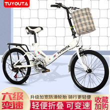 廠家直供20寸折疊自行車變速折疊車成人折疊車6速帶減震折疊單車