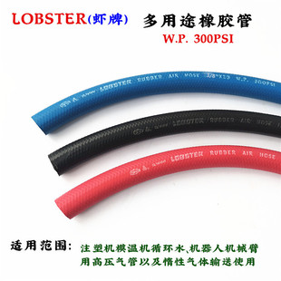 LOBSTERrעܙCģؙCߜعzsˮ3/8ȏ10mm