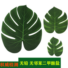 熱帶棕櫚葉仿真龜背葉人造植物夏威夷派對叢林海灘裝飾