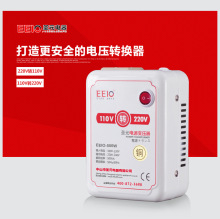 EEIO聖元500W電壓電源轉換器 110V轉220V 國產電器國外安全用