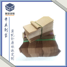 廠家直銷 白色本色 紙口 牛皮紙皺紋紙封口條