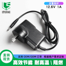 廠家批發12V帶燈恆壓電源適配器 插牆式澳規按摩器開關充電器
