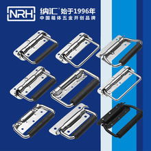 電池箱拉手不銹鋼彈簧提手換電箱拉手工業機械提手納匯折疊拉手