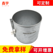 不銹鋼電熱圈、 加熱圈、 高溫電熱圈 、注塑機噴嘴加熱圈
