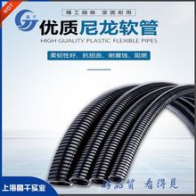 上海廠家PA 阻燃波紋管尼龍穿線管阻燃尼龍軟管 PA阻燃線束保護管