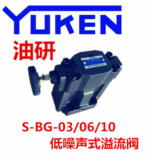 S-BG-03-L-40 S-BG-03-40 S-BG-03-V-L-40 YUKENy