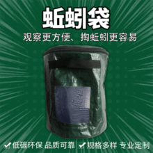 廠家直銷PE蚯蚓袋有機肥鳥寵物養殖袋植物栽培箱水培種植箱蚯蚓肥