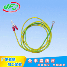 廠家供應配電箱接地端子銅線接地配線防漏電電線線耳