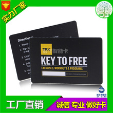 The factory selling IC card,ID card,PVC card and RFID card.