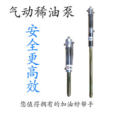 推薦氣動柱塞機油泵 寶潤佳36094稀油泵 200升桶裝大流量機油抽子