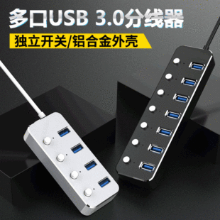 XϽ⚤_P7usb3.0һusb־4hub