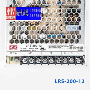 ̨LRS-200Դ200WֱNES/RS/SP