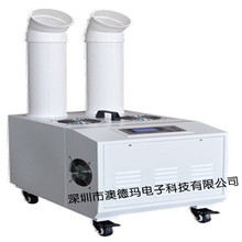 澳德瑪CSB-12T超聲波加濕器 加濕機 工業加濕機 車間加濕器