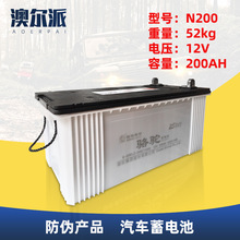 全國聯保 現貨駱駝12V200AH發電機啟動逆變船舶船檢證 6QW200貨車