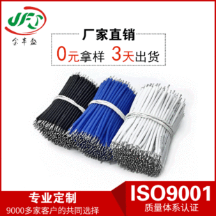 廠家直供1672-18AWG雙層絕緣線束 電子線材 1672 PVC線材加工