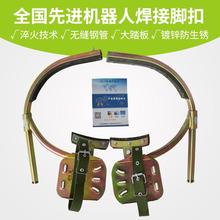 加厚型電工腳扣爬桿腳扣水泥桿腳扣電信路燈桿鐵鞋15米路燈桿