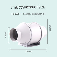 管道風機圓形斜流風機排氣扇6寸8寸4寸強換氣扇12v50pvc降噪靜音