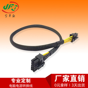廠家直供10p轉三6p顯卡延長線6P轉雙8P電腦主板供電線 電源轉換線
