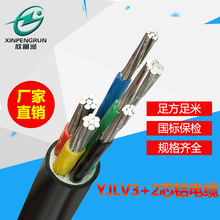 欣朋潤國標鋁電力電纜YJLV3*25+2*16阻燃輸配電鋁芯電纜線5芯