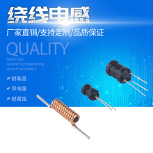 工字電感5*7 100UH 0.2線 0507工字型電感 電源充電器專用電感器