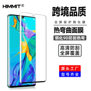 mS24UltraĤS23UAmate60 proָyi3Dȫz䓻Ĥ