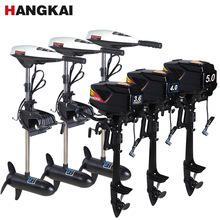 航凱12v24v48v電動無刷推進器船外機 船用電動推進器