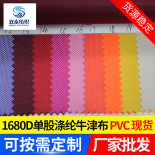 Sl 1680Dιɜ]ţPVC F؛  Ʒ