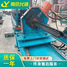 全自動倉儲貨架立柱冷彎成型機改造多規格貨架立柱成型機