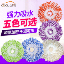 批發加厚拖把替換頭 干濕兩用旋轉拖把頭彩色纖維拖把布拖把頭