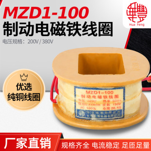 MZD1-100Ƅ늴FȦ ASȦ ͨ(40,100)% ȫ~Ʒ|S