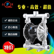【廠家直銷】QBYK3-40氣動隔膜泵 內置式氣動隔膜泵